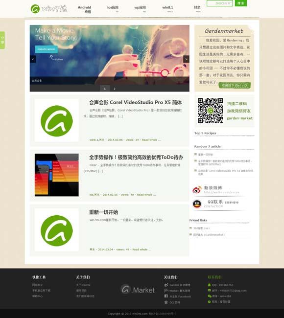 118图库 彩图118库论坛 新闻 用舞蹈演绎立体的“王羲之”